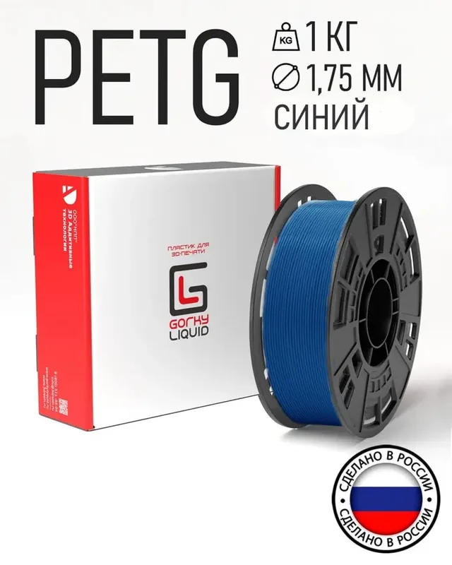 PETG пластик для 3D печати Gorky Liquid 1.75мм Синий 1кг
